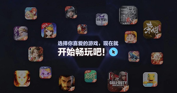 騰訊先鋒