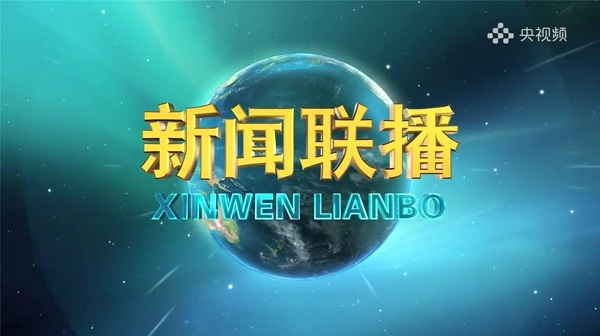 電子版報(bào)紙