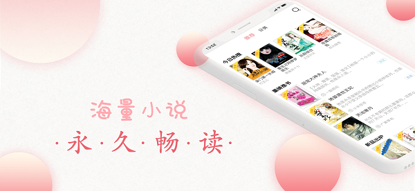 筆趣書閣免費閱讀小說軟件下載大全-筆趣書閣最新版免費下載筆趣閣