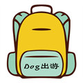 dog出游app追劇
