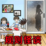 找到10處詭異