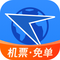 航班管家司機端