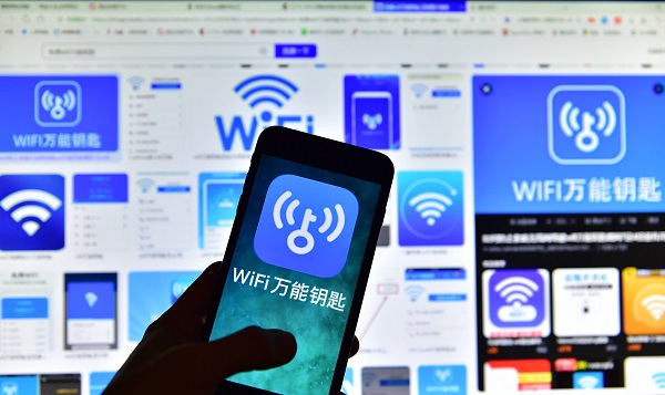 萬(wàn)能鑰匙直接連接軟件
