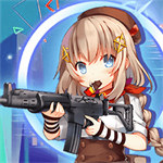 槍戰(zhàn)少女對(duì)決