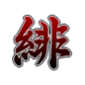 東方緋想天
