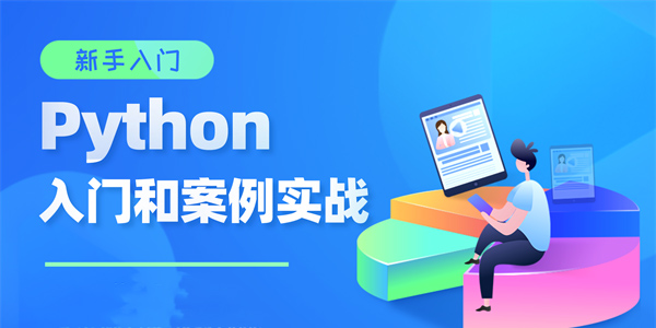 編程入門學習軟件有哪些-編程入門學習軟件手機版-編程入門學習軟件合集
