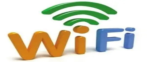 wifi管理