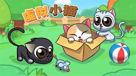治愈可愛養(yǎng)貓的游戲