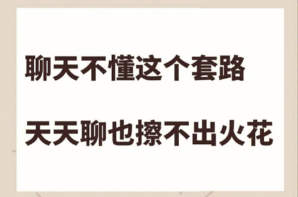 回復話術軟件