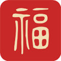 福運(yùn)萬(wàn)年歷