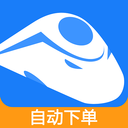 掌上火車(chē)票12306搶票