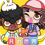 凡達孩童世界裝扮