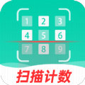 數(shù)鋼管拍照計(jì)數(shù)寶