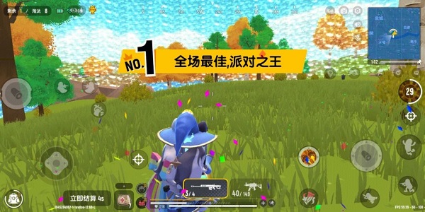 香腸派對輔助