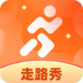 秀秀計步