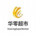 華零商城