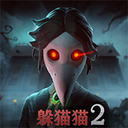 恐怖躲貓貓2新春版本無(wú)廣告