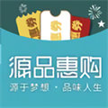 源品惠購