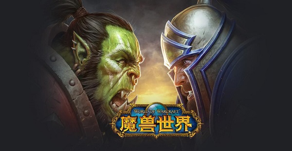 魔獸題材的手游