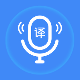 你好翻譯家