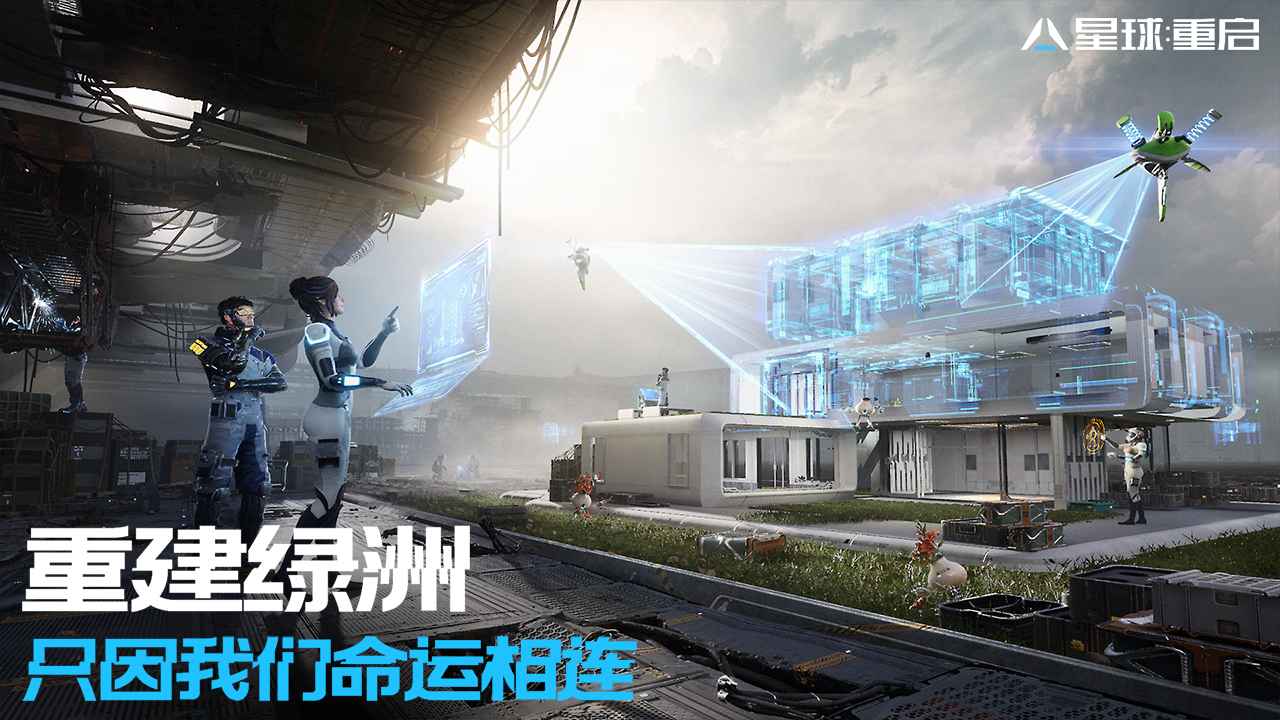 合作生存類游戲