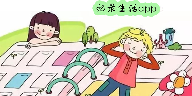記錄生活軟件