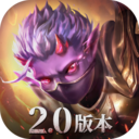 魔淵之刃oppo版