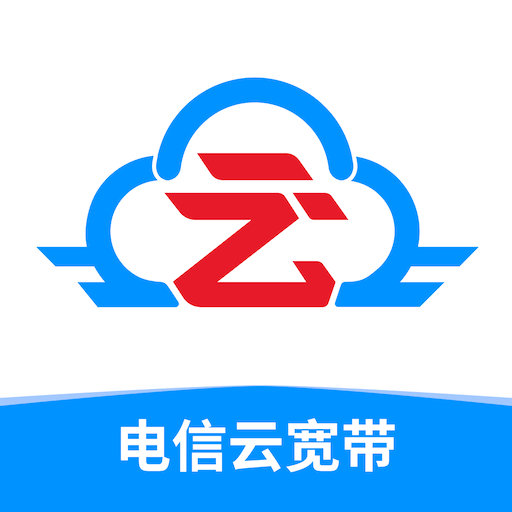 上海電信播播寶盒（更名為電信云寬帶）