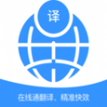 慎行翻譯