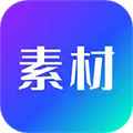 寶藏素材