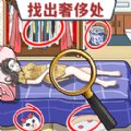 詭異美容院