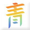 青新聞