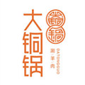 大銅鍋生鮮供應(yīng)鏈