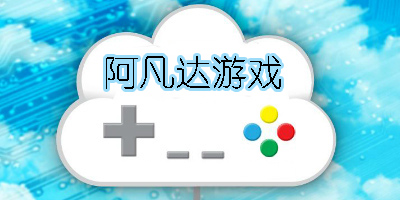 阿凡達(dá)游戲