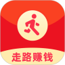 招財計步