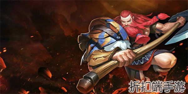 折扣端手游
