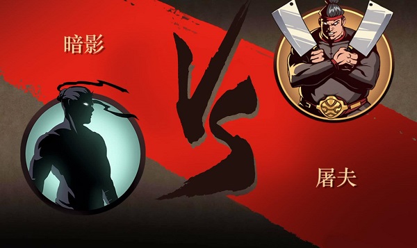 格斗搏擊游戲