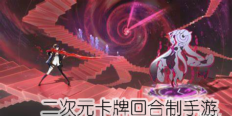 二次元卡牌回合制手游