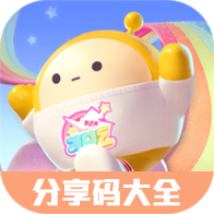 蛋仔派對組件分享碼大全