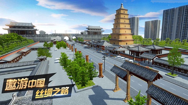 遨游中國模擬器游戲