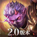 雷霆游戲魔淵之刃