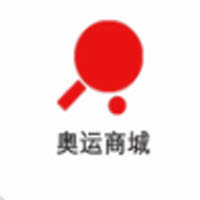 奧運(yùn)周邊商城