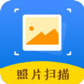 照片掃描儀大師