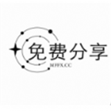 資源軟件庫