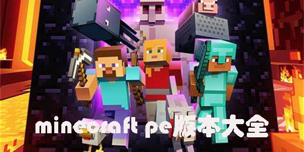 minecraft pe