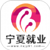 寧夏就業(yè)網