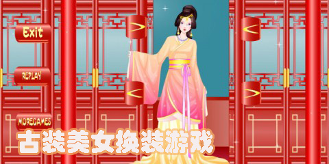 古裝美女換裝游戲大全-古裝美女換裝手游合集