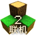 生存戰(zhàn)爭2.3聯(lián)機(jī)版