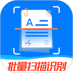 萬能掃描王