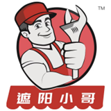 遮陽小哥
